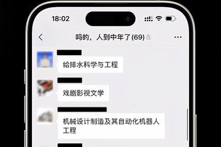 必威手机app精装版下载安装截图0